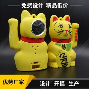 电脑音箱定制 招财猫pvc电脑小音箱定制 吉祥物礼品电脑音箱定制